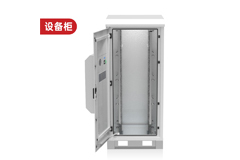 户外一体化机柜ETC智能柜厂家【价格 型号 参数 图片】